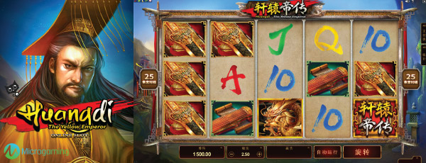 Microgaming Huangdi Slot Game